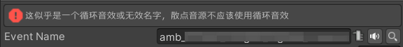 09-AudioPropertyDrawer