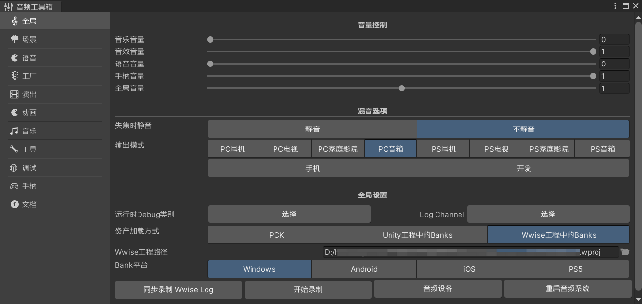 11-AudioToolBox1