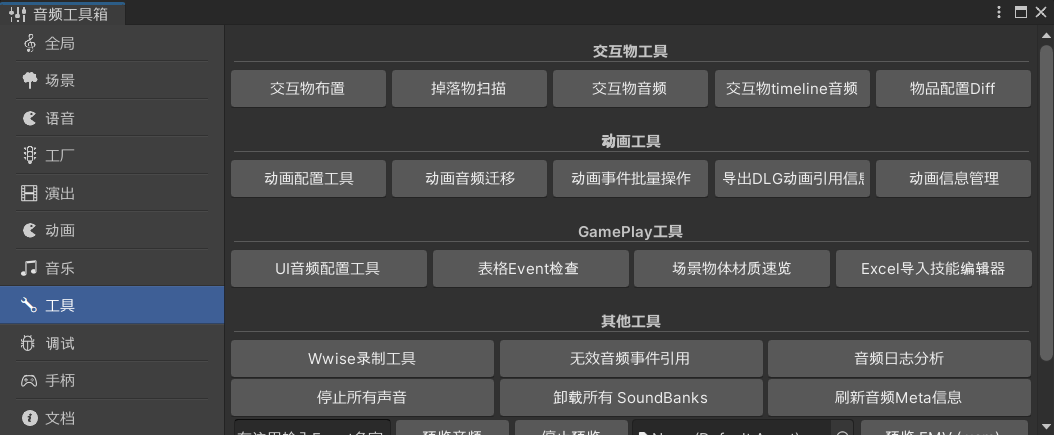 11-AudioToolBox2
