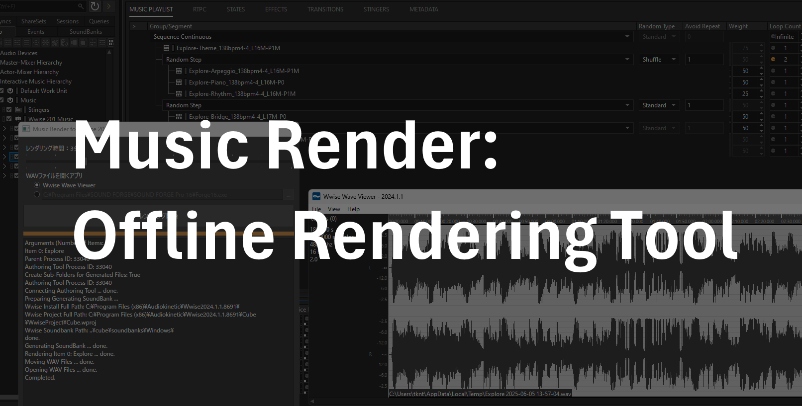 Music Render: Offline Rendering Tool